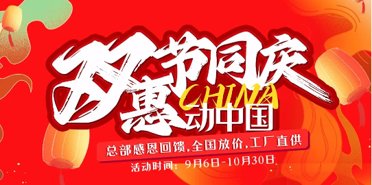 @所有人，摯友裝新家有獎征集來啦，快來參與吧~