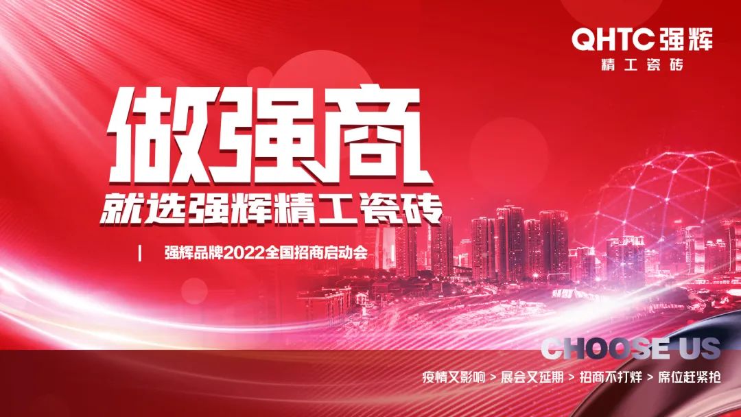 做強商·選色多多视频在线观看 | 色多多视频在线观看品牌2022全國招商強勢開啟！