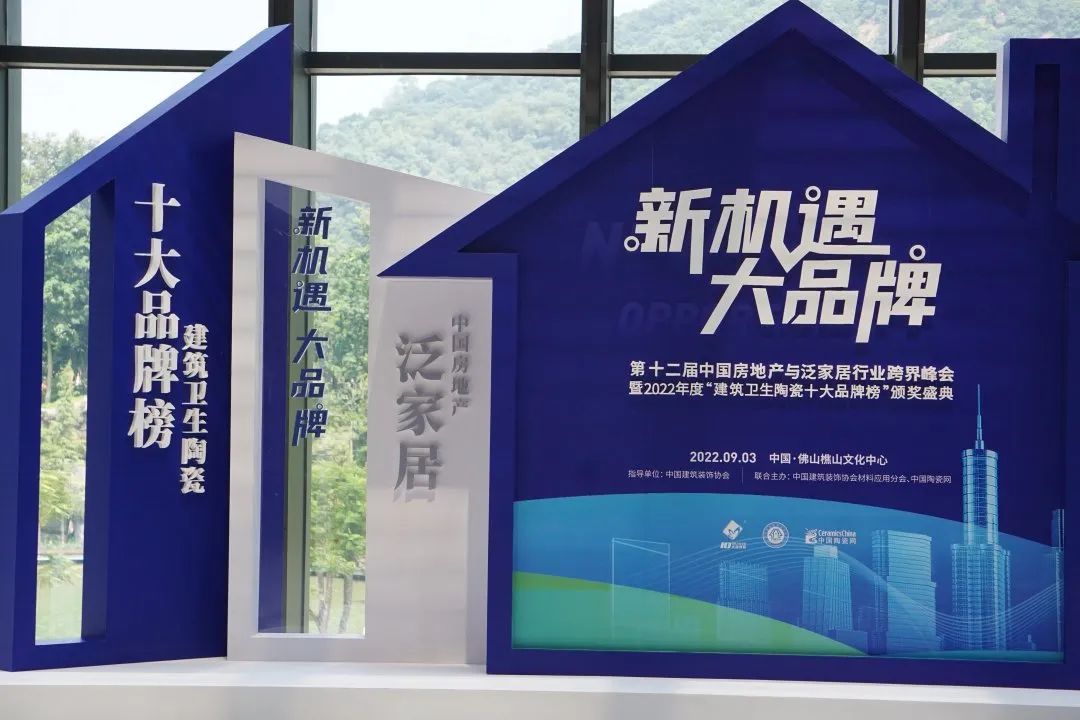 喜訊！色多多视频在线观看品牌榮獲“陶瓷十大品牌”、“消費者喜愛十大品牌”獎項