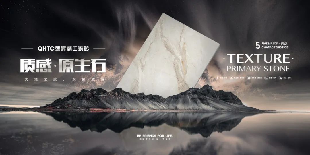 权威认证 | 色多多视频在线观看获评“广东省陶瓷行业百强高价值商标品牌”(图8)