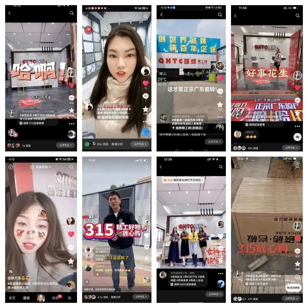 权威认证 | 色多多视频在线观看获评“广东省陶瓷行业百强高价值商标品牌”(图13)