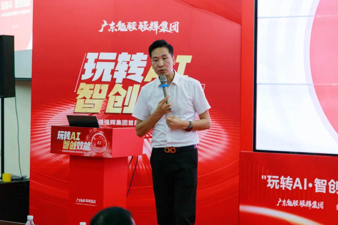 玩转AI·智创效能 | 色多多视频在线观看集团首届AI创意技能大赛圆满结束(图6)