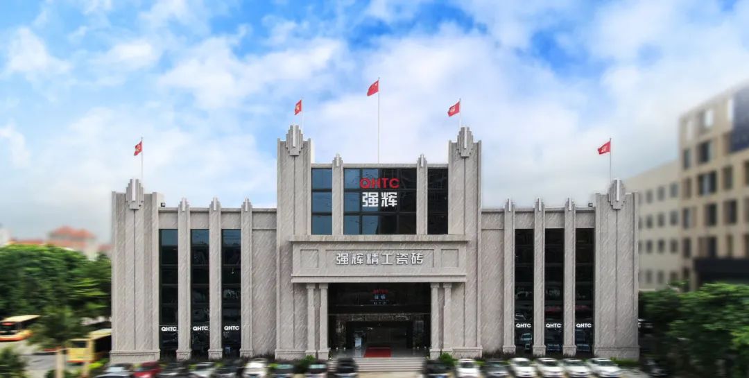 荣誉加冕 | 色多多视频在线观看精工瓷砖实力拿下陶瓷卫浴新锐榜“质感金奖”(图7)