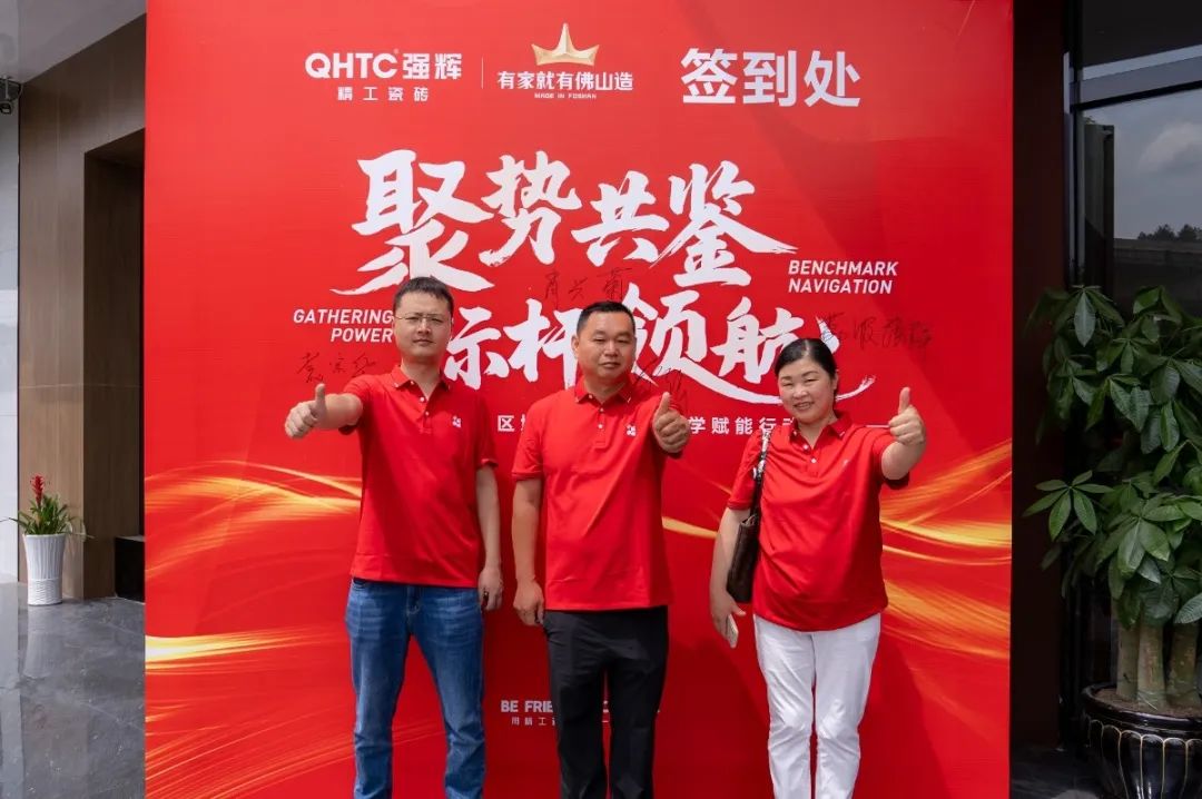 聚势共鉴•标杆领航 | 色多多视频在线观看2025区域培训峰会暨美学赋能行动贵阳站顺利结束！(图3)