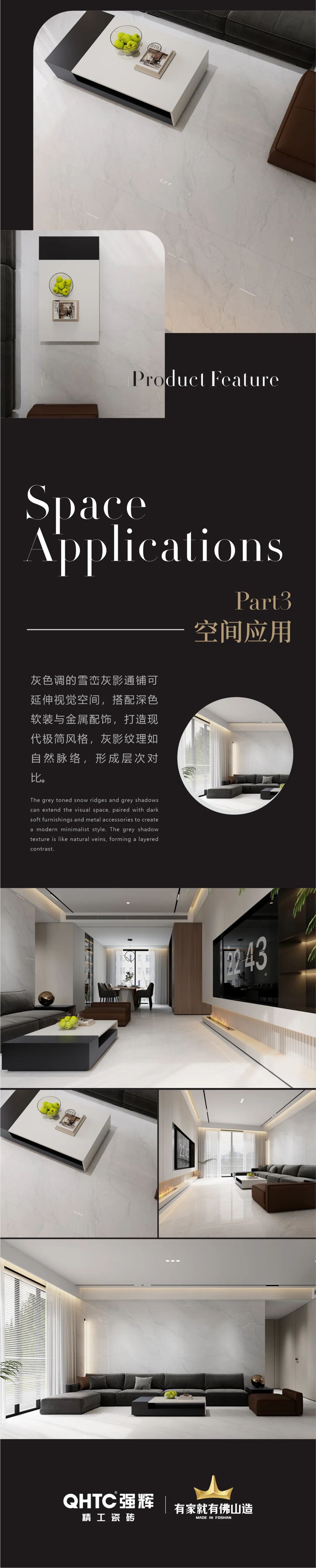 质感·原生石系列 | 雪峦灰影，传递自然沉淀的沧桑之感(图3)