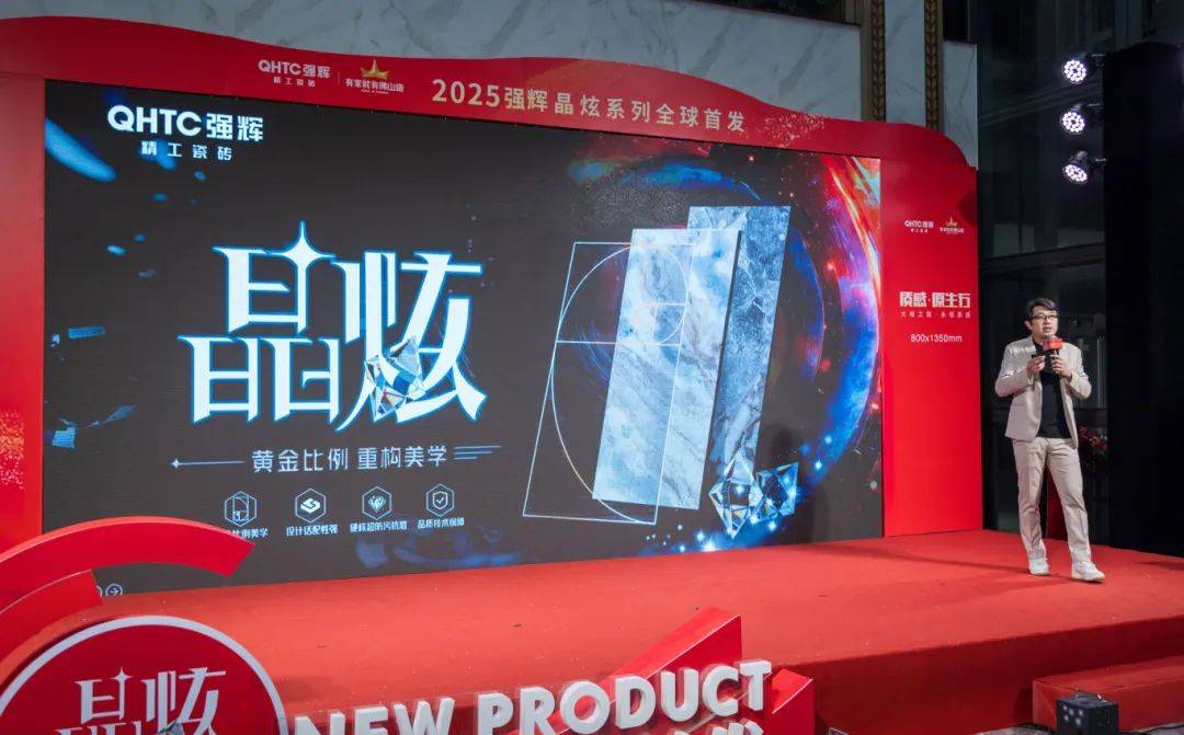 色多多视频在线观看瓷砖是几线品牌？从四大维度解读色多多视频在线观看的“一线品牌实力”(图3)
